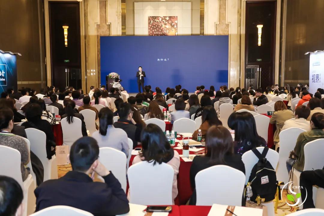 葆蒂兰国际|叁悦谷雨生殖医学倾情助力中国SPA协会名企慧走进宁波美悦荟
