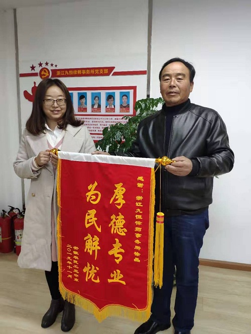 九恒所徐晶律师法律援助案例被中国法律服务网收录 九恒所徐晶律师法律援助案例被中国法律服务网收录