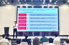 领跑新基建，加速数字化——广东国企信息化高峰论坛实录