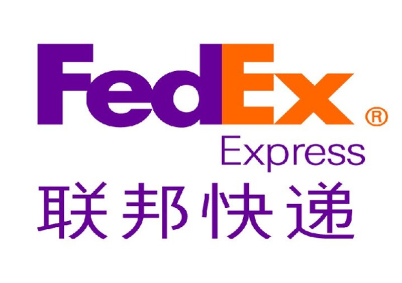 廣州FedEx聯邦國際快遞公司