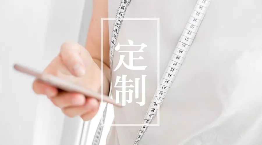 选择定制衬衫有哪些注意事项? 选择定制衬衫有哪些注意事项?
