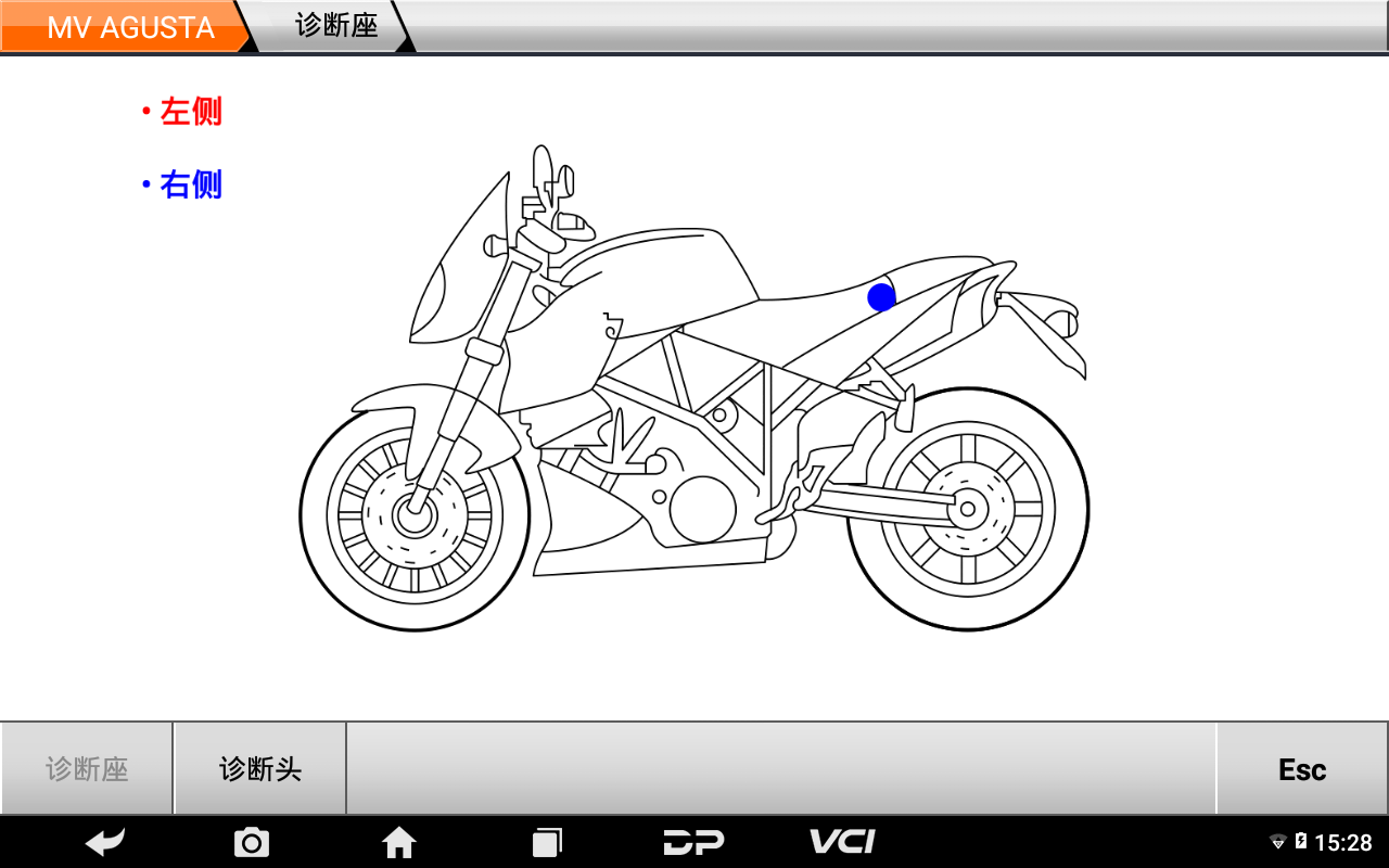 【摩托車特色功能】MV AGUSTA排氣閥自學(xué)習(xí)2019年Brutale 800 Dragster RR操作案例