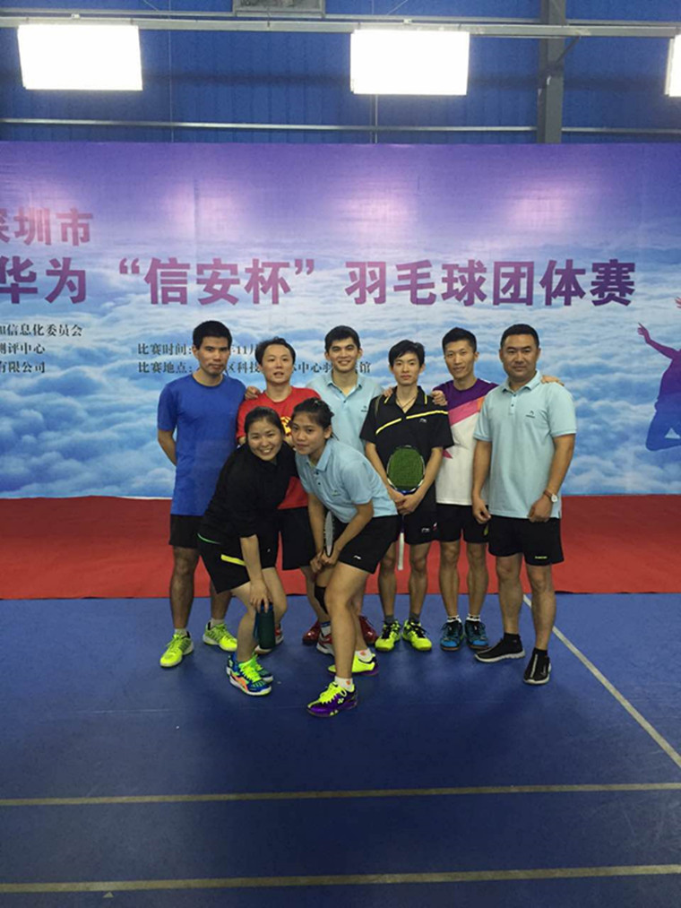 熱烈祝賀鴻普森獲得2015年深圳市第四屆華為“信安杯”羽毛球團體賽第五名