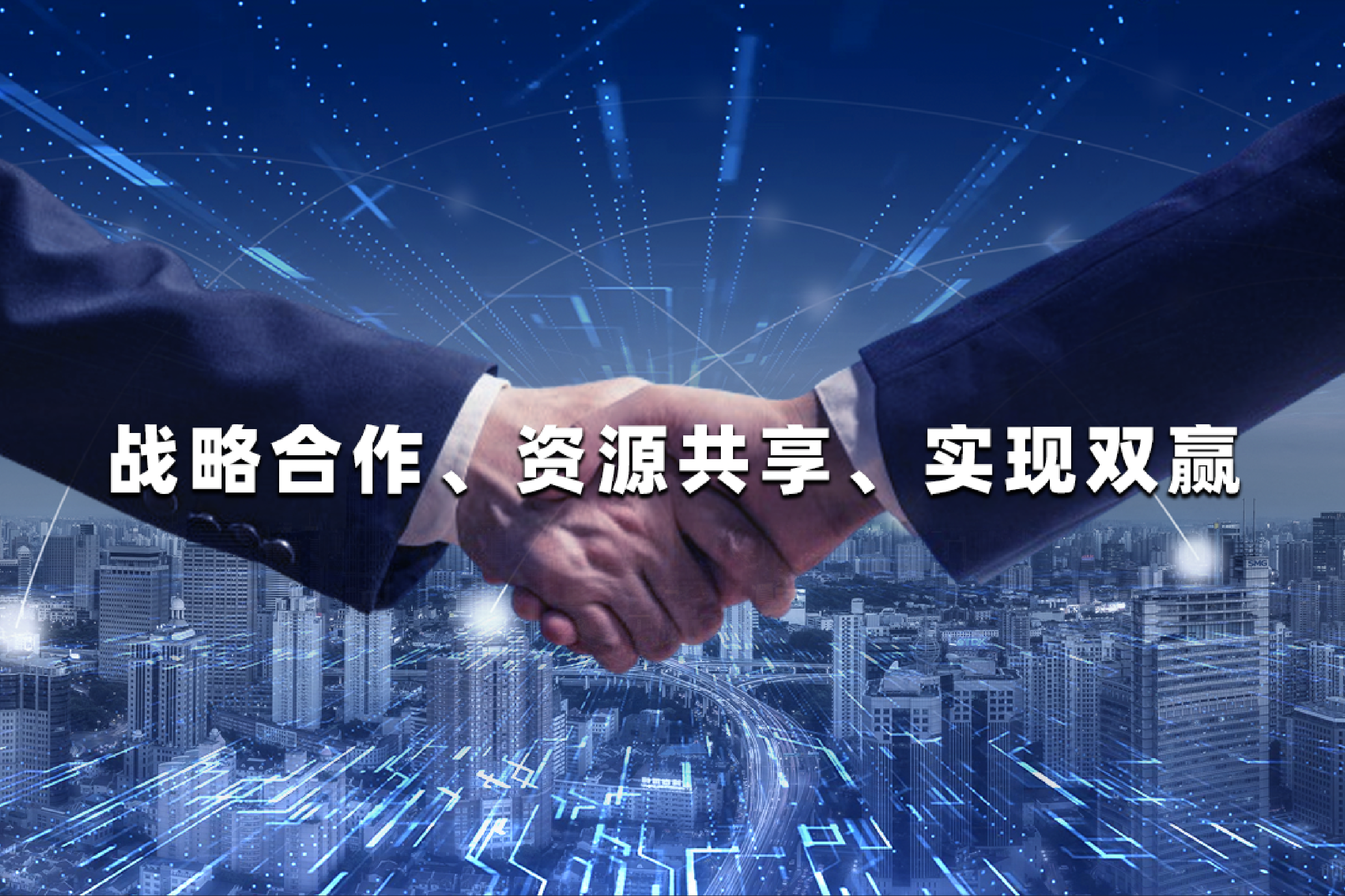 智汇云舟-杭州博雅鸿图