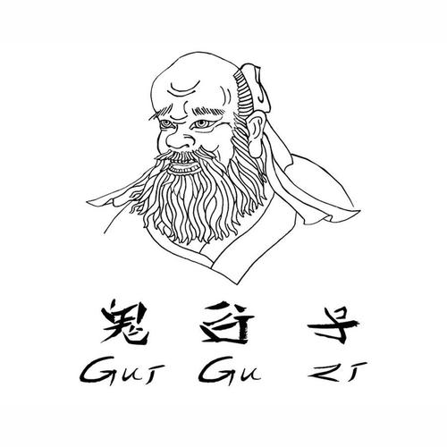 國(guó)學(xué)經(jīng)典?縱橫家代表著作《鬼谷子》