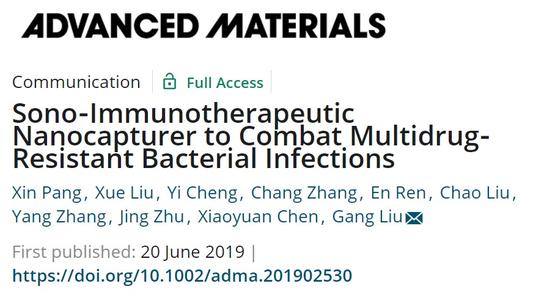 學術期刊?《先進材料Advanced Materials》