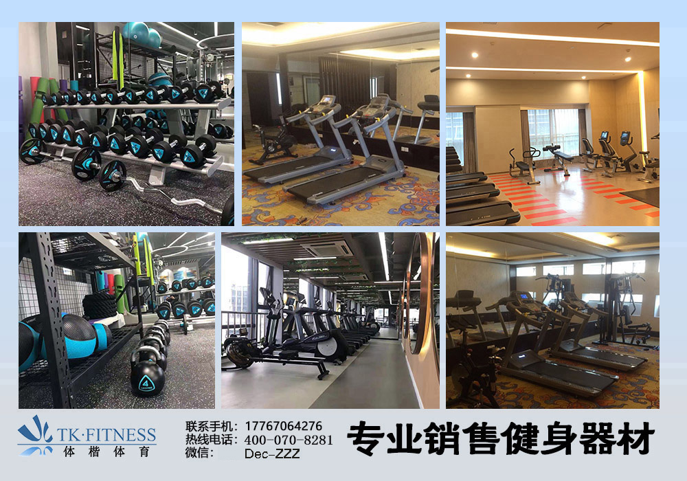 舒华杭州跑步机实体店销售单位健身房健身器材