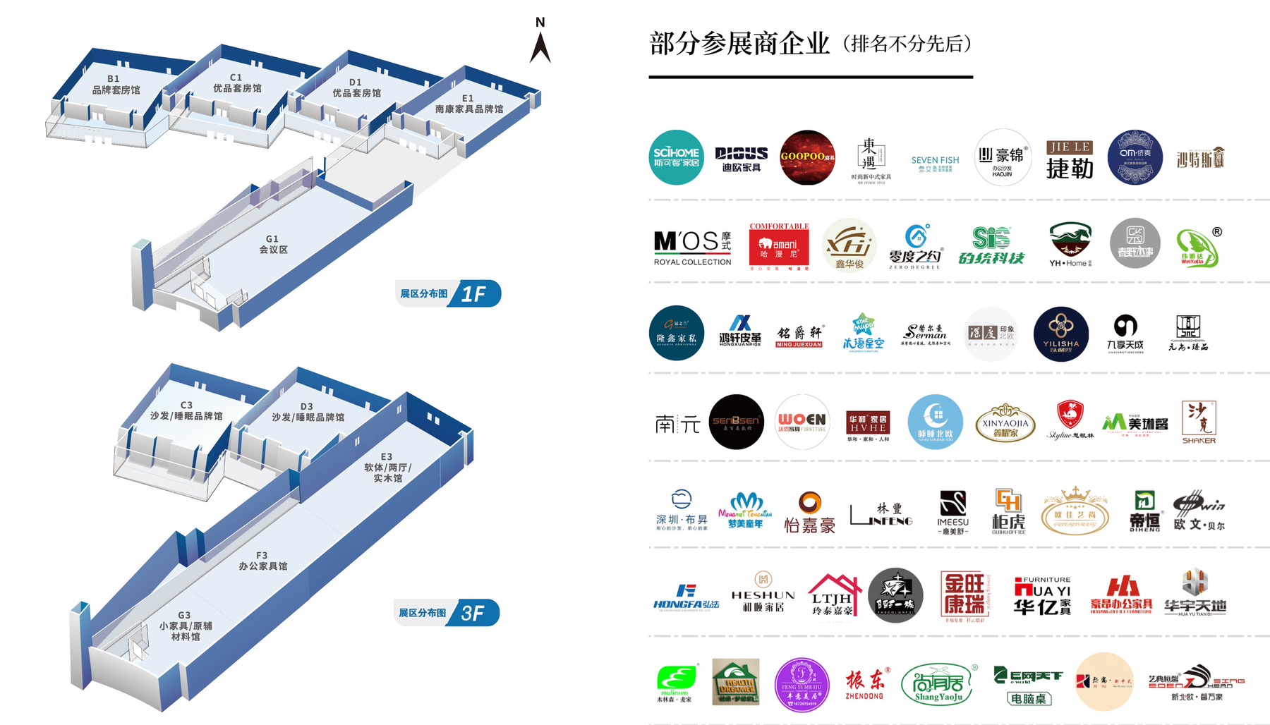 6月|第13届苏州家具展览会深植华东，加强协同发展，释放行业红利