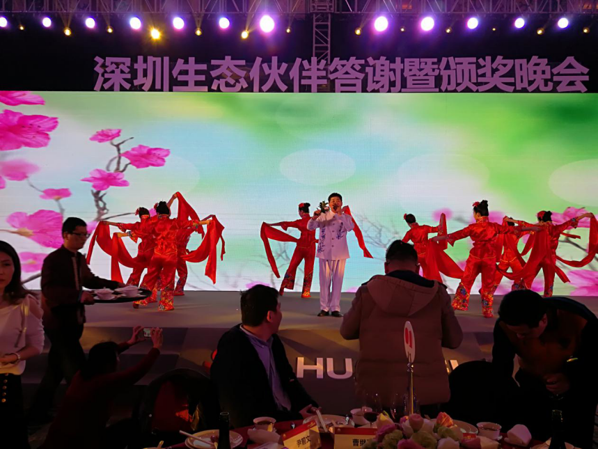 鸿普森荣获华为EBG深圳办生态伙伴  “行业市场卓越合作伙伴奖”等四大奖