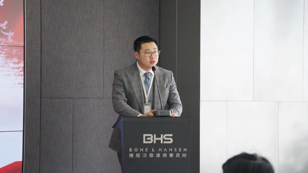 资讯|上海博和汉商律师事务所召开律师行业突出问题专项整治学习教育培训 资讯|上海博和汉商律师事务所召开律师行业突出问题专项整治学习教育培训