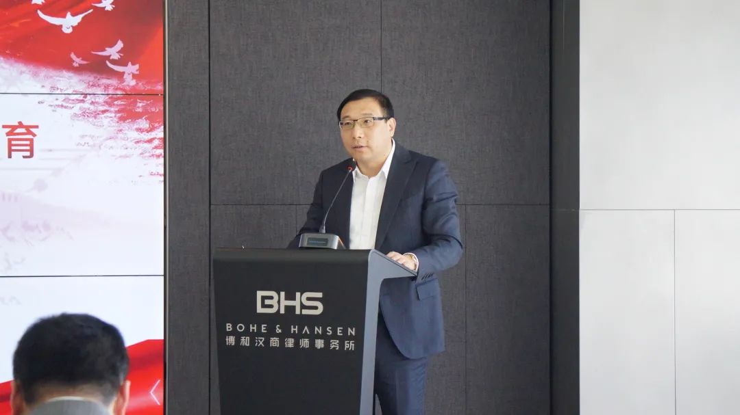 资讯|上海博和汉商律师事务所召开律师行业突出问题专项整治学习教育培训 资讯|上海博和汉商律师事务所召开律师行业突出问题专项整治学习教育培训