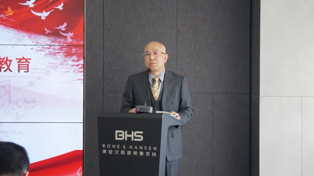 资讯|上海博和汉商律师事务所召开律师行业突出问题专项整治学习教育培训 资讯|上海博和汉商律师事务所召开律师行业突出问题专项整治学习教育培训