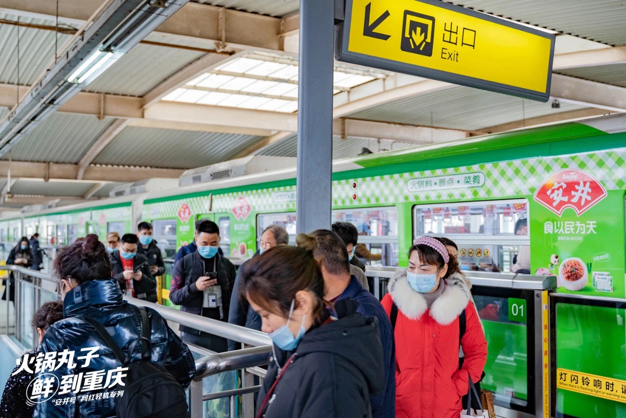 重庆地铁车身广告优势有哪些？重庆乐投传媒
