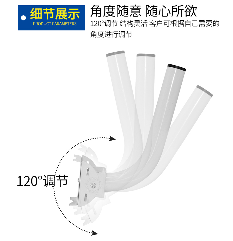 无线网桥支架