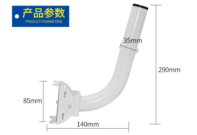 无线网桥支架