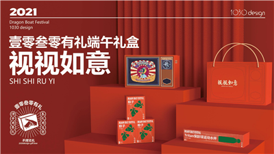 创意端午礼品礼盒