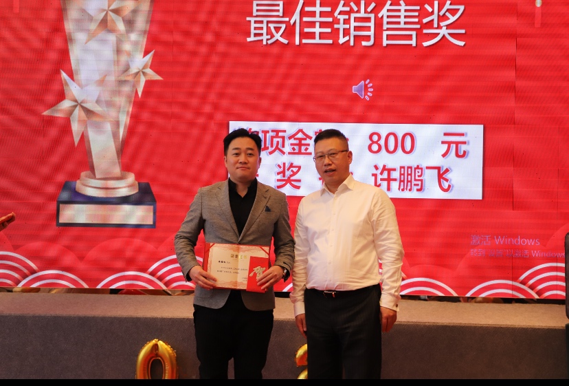 从“心”开始,扬帆启航威星集团2020年年会 从“心”开始,扬帆启航威星集团2020年年会
