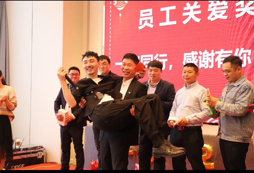 从“心”开始,扬帆启航威星集团2020年年会 从“心”开始,扬帆启航威星集团2020年年会