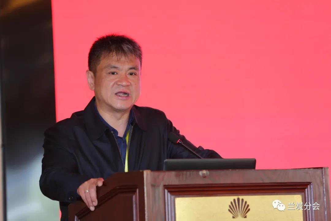 《兰炭企业清洁生产标准》《民用兰炭产品规格及质量》团体标准发布暨宣贯会在厦门召开 《兰炭企业清洁生产标准》《民用兰炭产品规格及质量》团体标准发布暨宣贯会在厦门召开