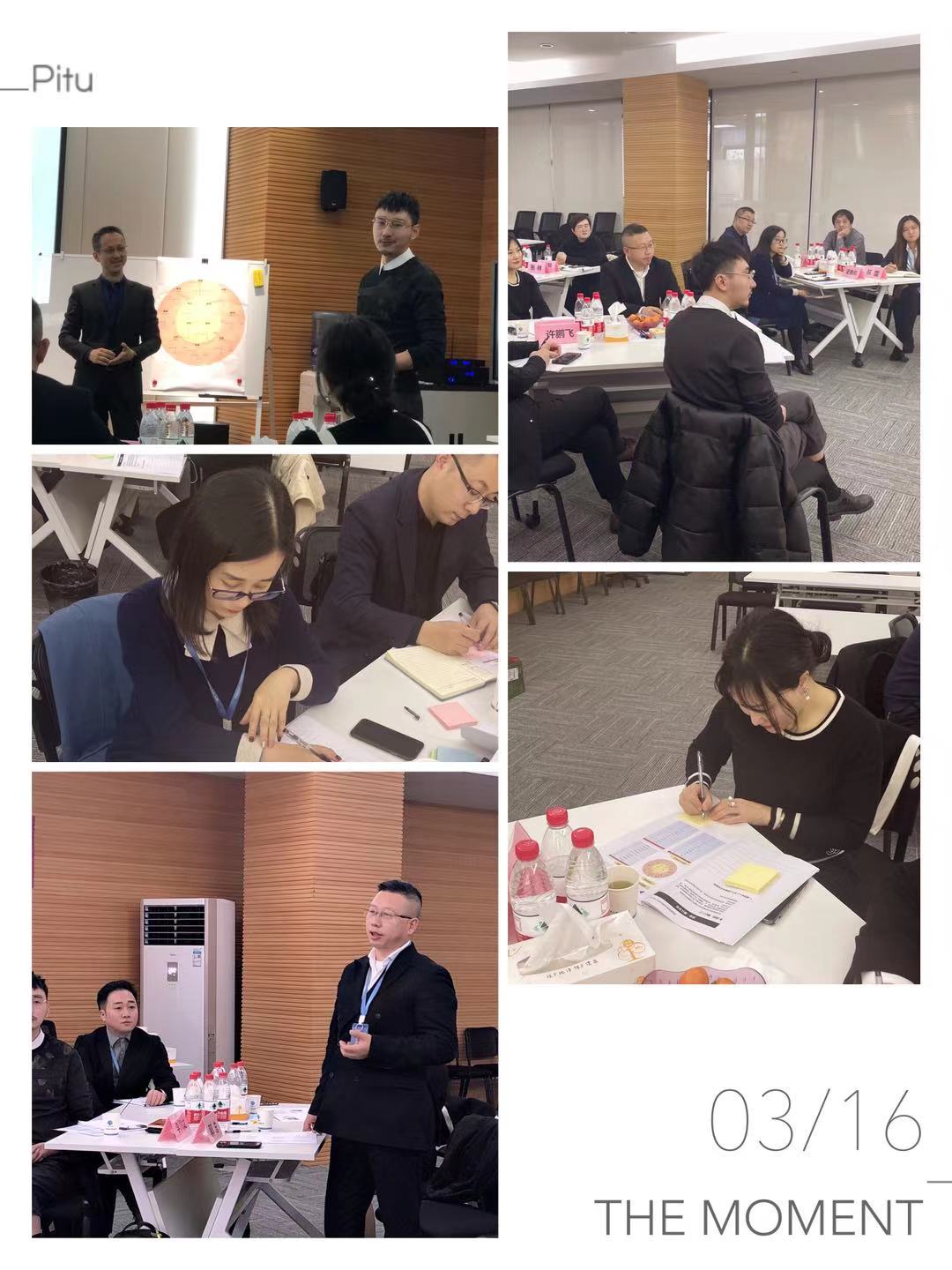 打造敏捷的高绩效团队--威星集团中高层敏捷管理者能力提升培训 打造敏捷的高绩效团队--威星集团中高层敏捷管理者能力提升培训