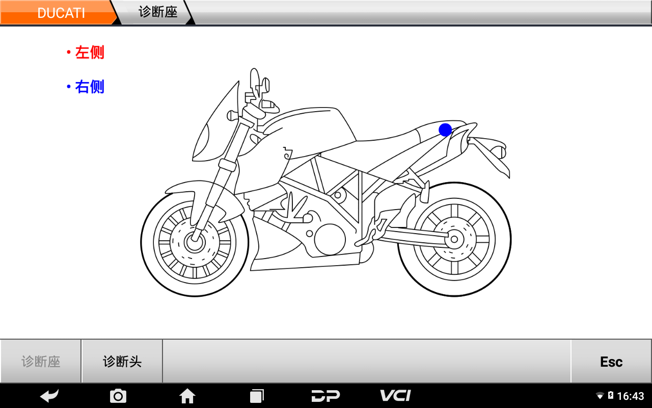 【摩托車特色功能】DUCATI快速換擋系統(tǒng)DQS啟用2018年1299 Panigale R Final Edition操作案例