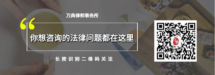 最高法院案例 ：强制拆除主体的认定