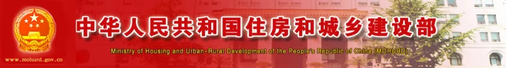 住建部：出借资质投标，未中标、未签订合同、未进场施工也得罚！