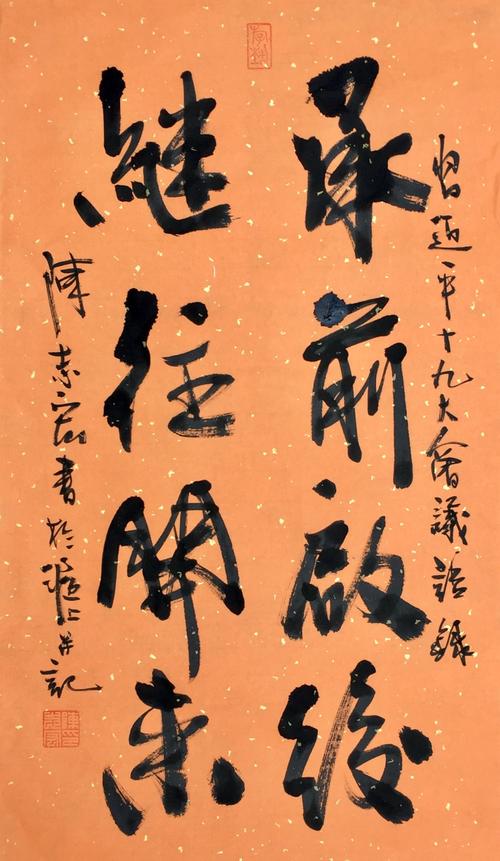 習(xí)近平：在紀(jì)念孔子誕辰2565周年國(guó)際學(xué)術(shù)研討會(huì)上的講話