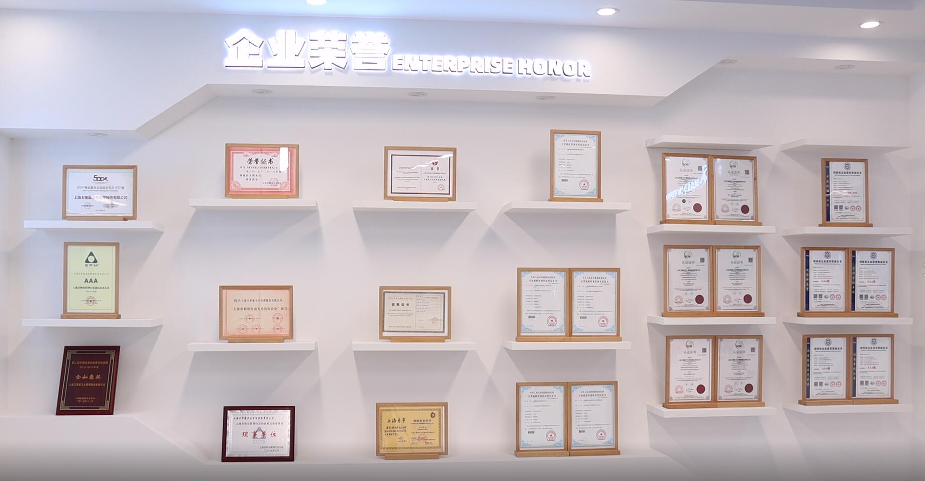 卫事康管理创新  释放驱动活力