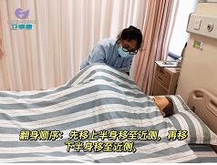 卫事康管理创新  释放驱动活力