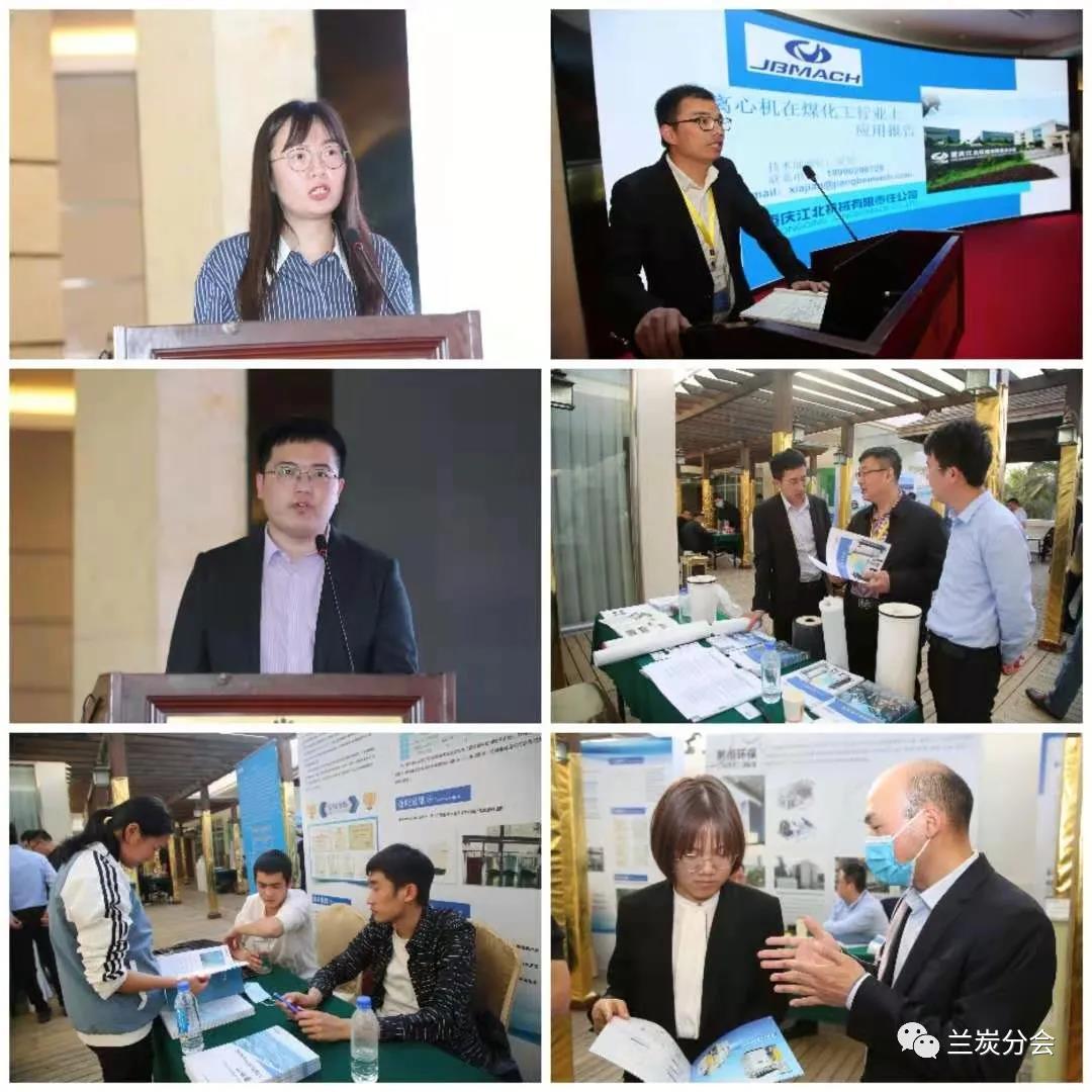 第七届煤焦化产业绿色发展论坛暨“十四五”焦化产业废水废气深度处理技术研讨会3月26日在厦门召开 第七届煤焦化产业绿色发展论坛暨“十四五”焦化产业废水废气深度处理技术研讨会3月26日在厦门召开