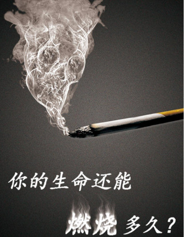 怎么样才可以戒烟?最有效的戒烟方法 怎么样才可以戒烟?最有效的戒烟方法