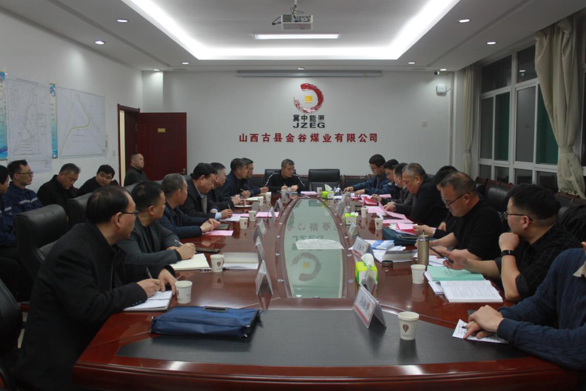 金谷选煤厂顺利通过安全生产标准化定级验收 金谷选煤厂顺利通过安全生产标准化定级验收