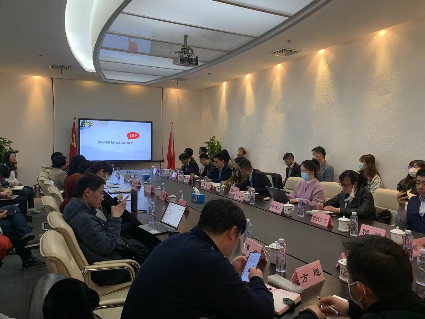 弘正气 促自律 | 普陀区第一片区律师行业突出问题专项治理学习培训在普世万联举行 弘正气 促自律 | 普陀区第一片区律师行业突出问题专项治理学习培训在普世万联举行