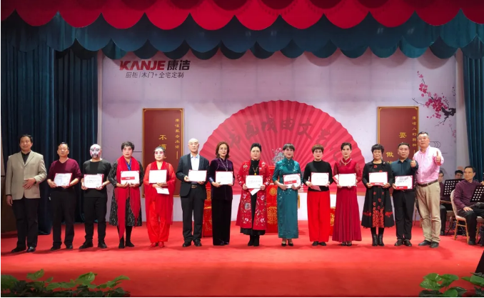 康洁第五场书画戏曲专场演出圆满成功! 康洁第五场书画戏曲专场演出圆满成功!