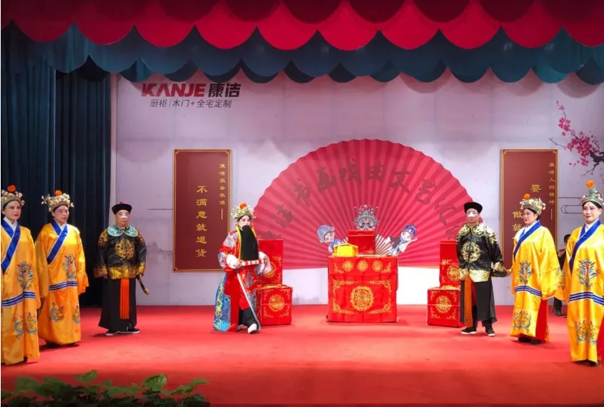 康洁第五场书画戏曲专场演出圆满成功! 康洁第五场书画戏曲专场演出圆满成功!