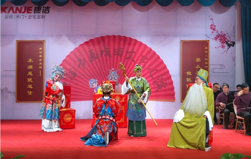 康洁第五场书画戏曲专场演出圆满成功! 康洁第五场书画戏曲专场演出圆满成功!