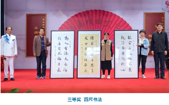 康洁第五场书画戏曲专场演出圆满成功! 康洁第五场书画戏曲专场演出圆满成功!