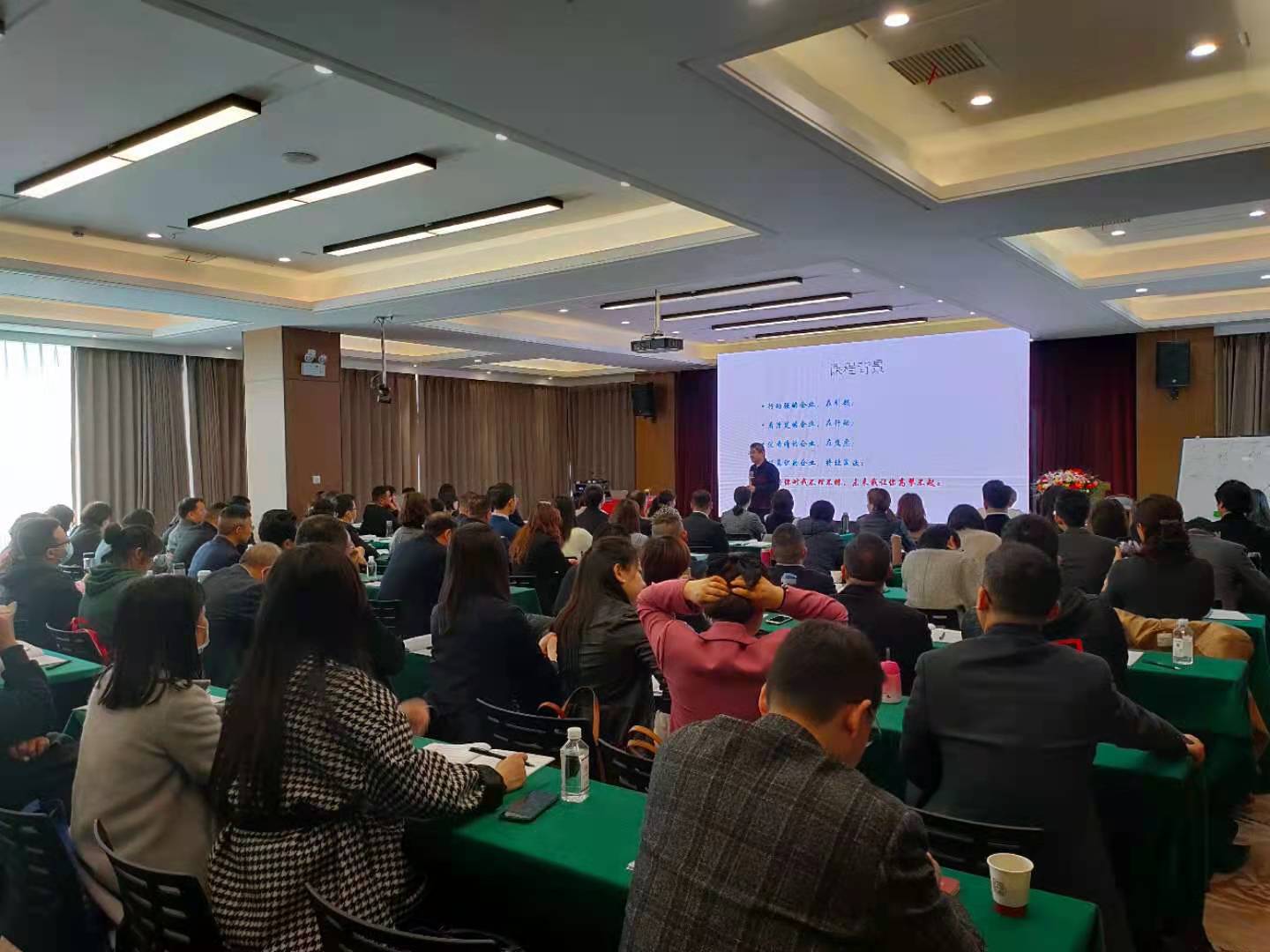 合一领袖学院武大总裁班75班《财务管理与价值创造》课程纪实 合一领袖学院武大总裁班75班《财务管理与价值创造》课程纪实