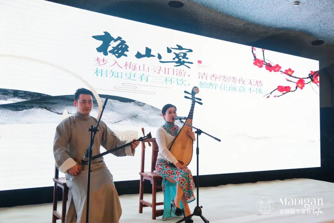 美地港南太湖生命谷“湖光美宴”圆满落幕！