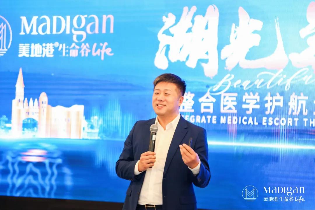 美地港南太湖生命谷“湖光美宴”圆满落幕！