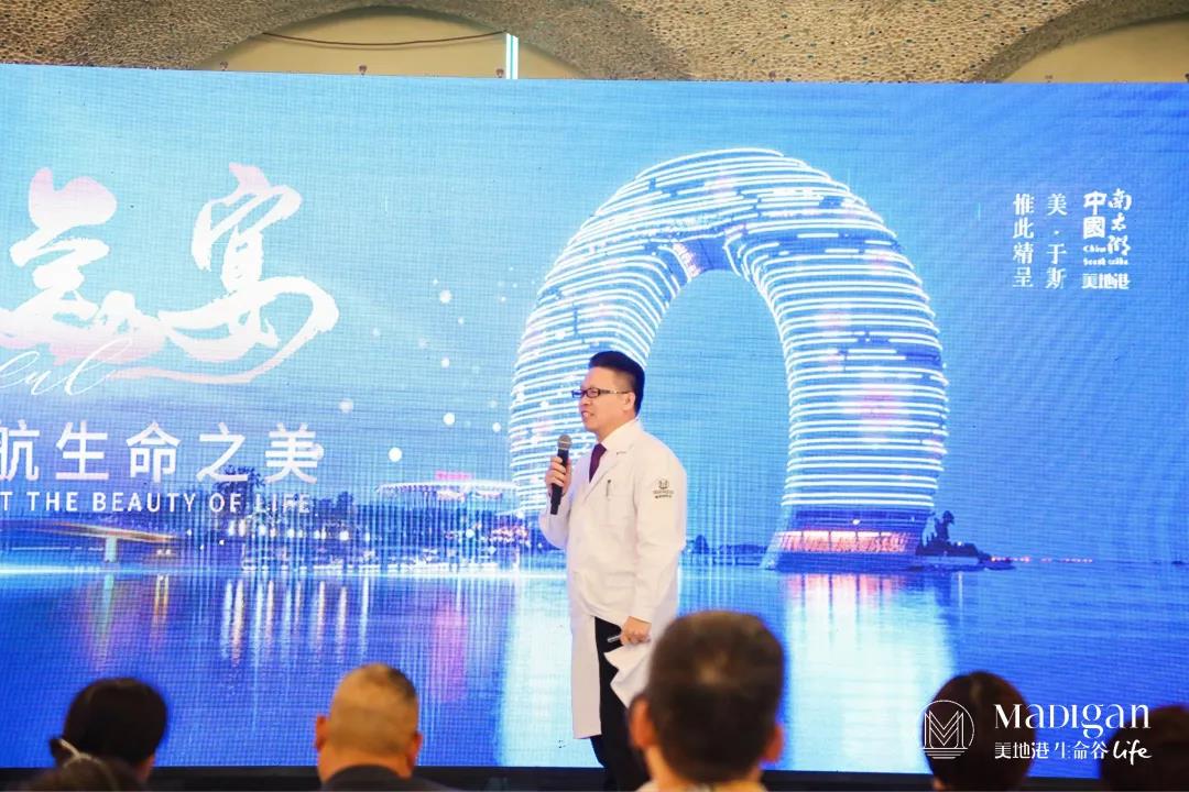美地港南太湖生命谷“湖光美宴”圆满落幕! 美地港南太湖生命谷“湖光美宴”圆满落幕!