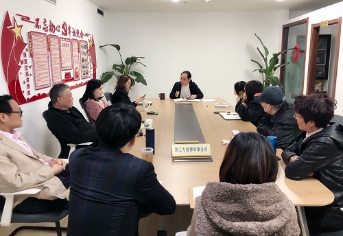 九恒所召开党史学习教育专题党课暨“律师职业道德、执业纪律教育”专题学习会 九恒所召开党史学习教育专题党课暨“律师职业道德、执业纪律教育”专题学习会