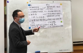 深圳市福田区营商环境评估项目组采用参与式工作坊进行调研
