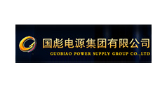 國彪電源集團(tuán)有限公司 國彪電源集團(tuán)有限公司