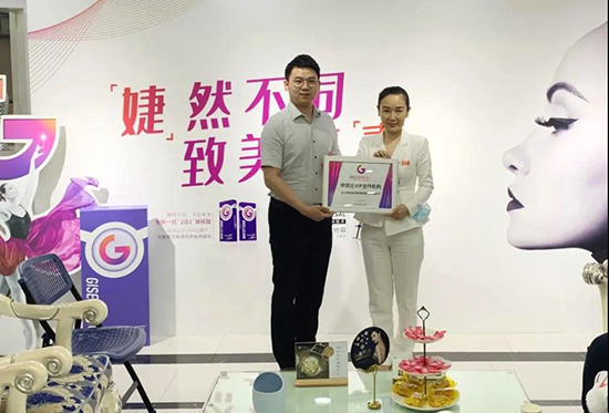 婕尔双城联动，合力焕颜，赋能医美！