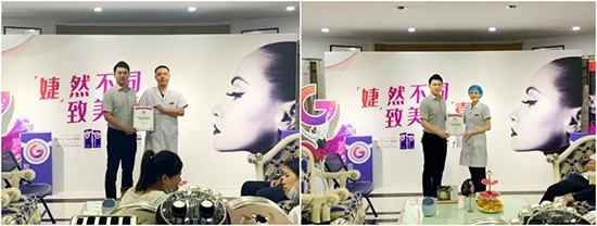 婕尔双城联动，合力焕颜，赋能医美！