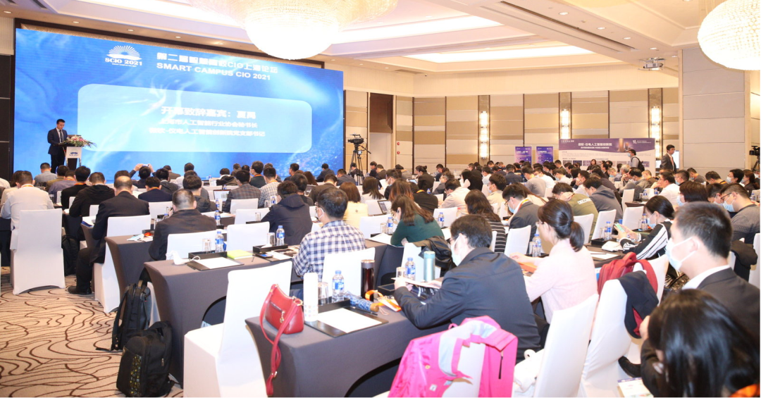 深信服出席智慧高校 CIO 上海论坛，发布高校云化演进方案