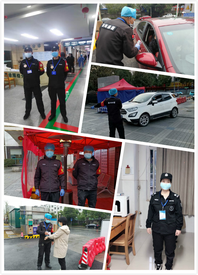湖南省人民医院2020年度保安工作总结表彰大会