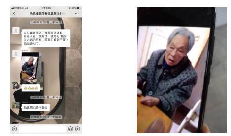 安全无小事，细微服务暖人心